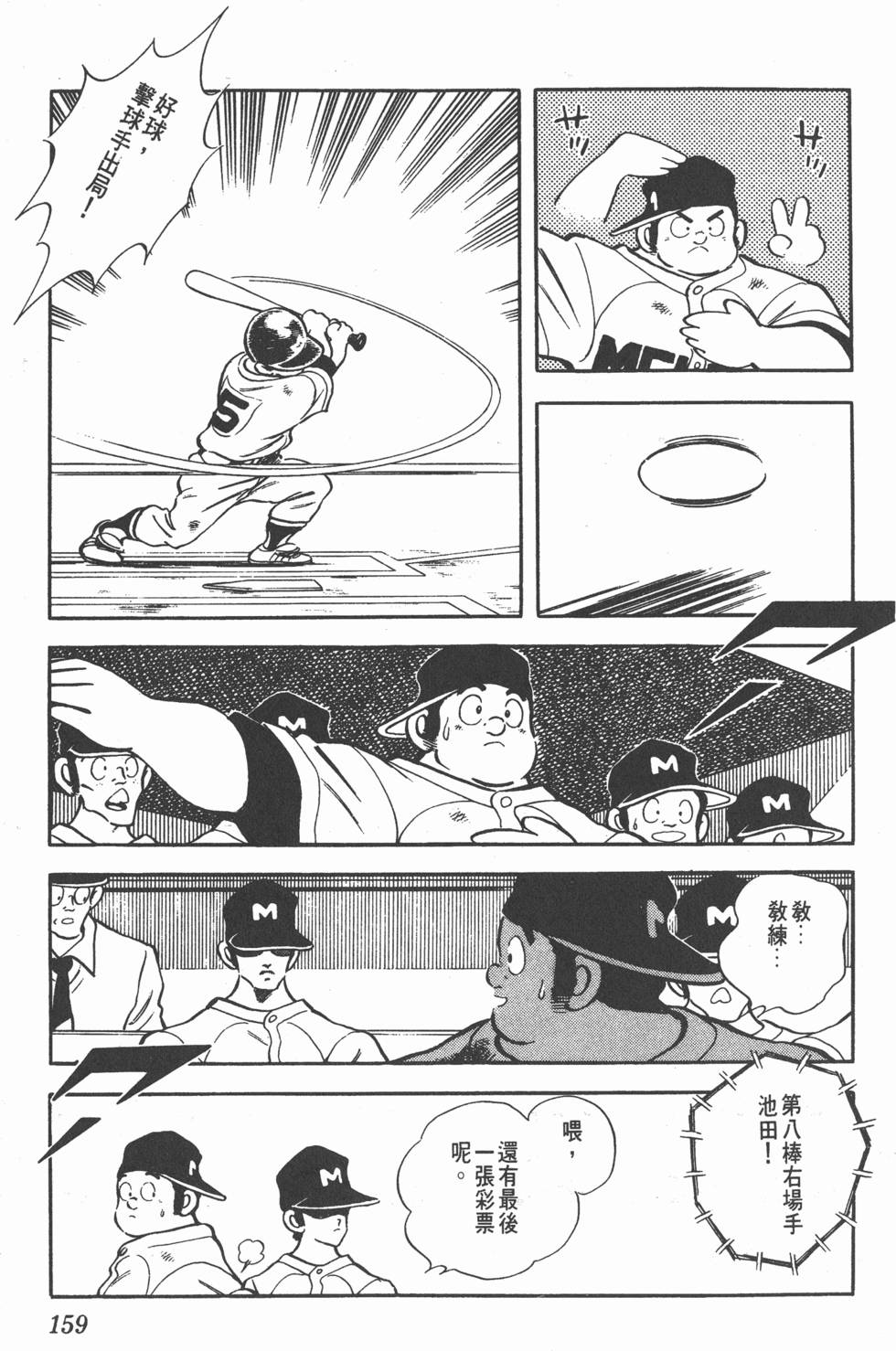 第155页