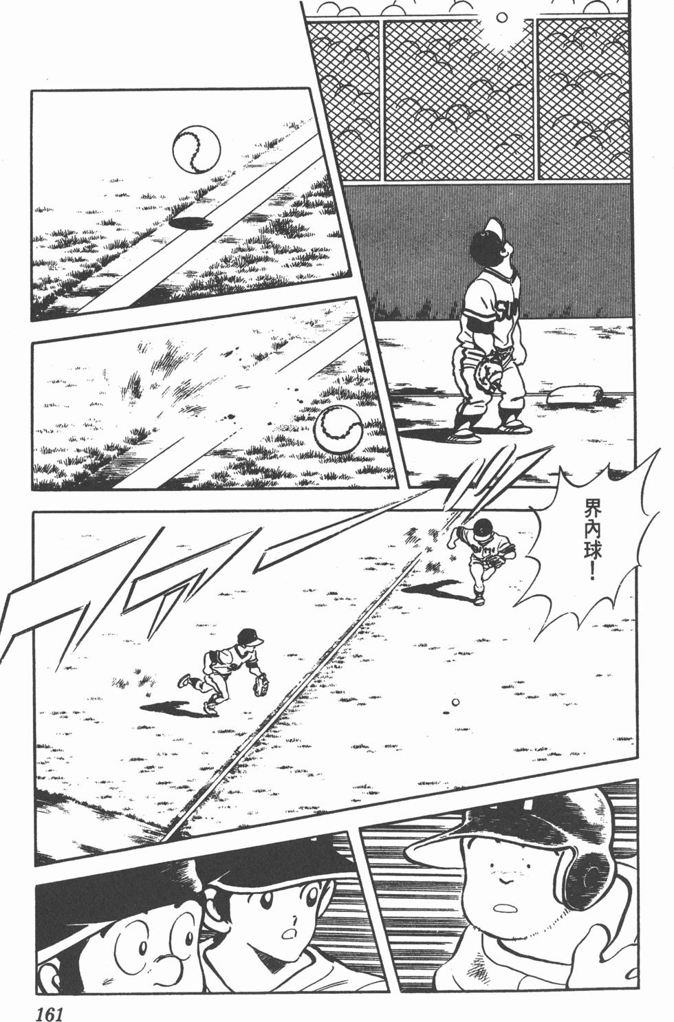 第157页