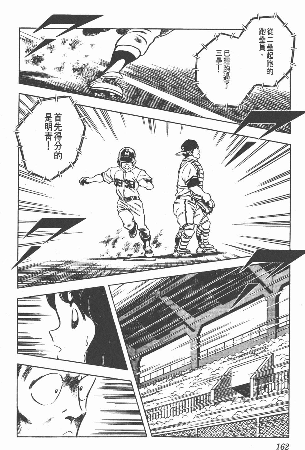 第158页