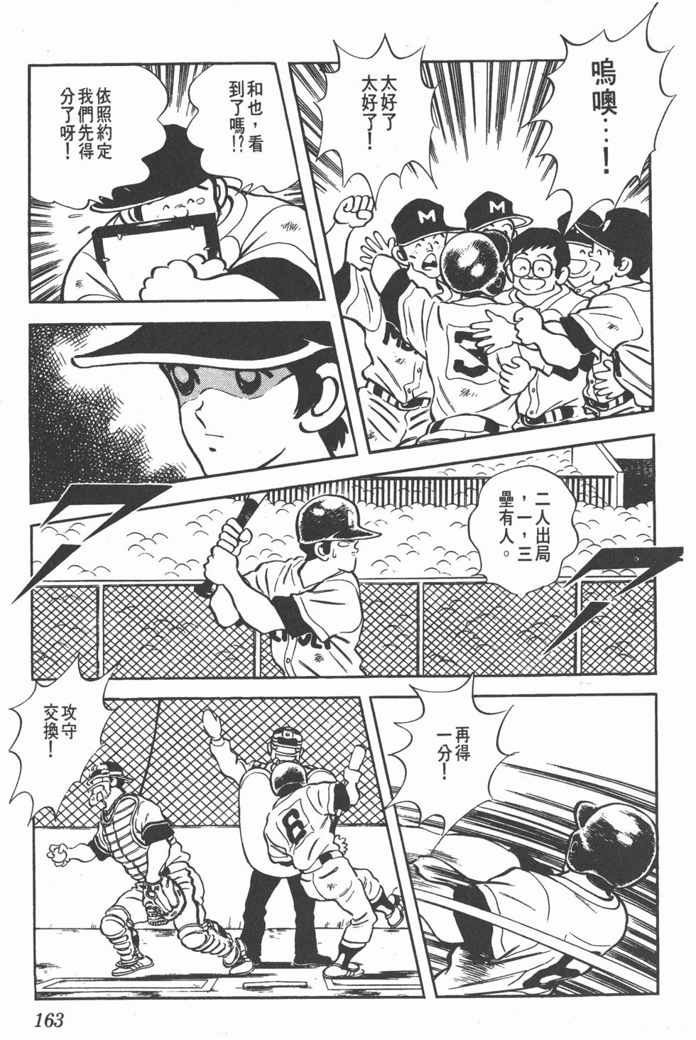 第159页