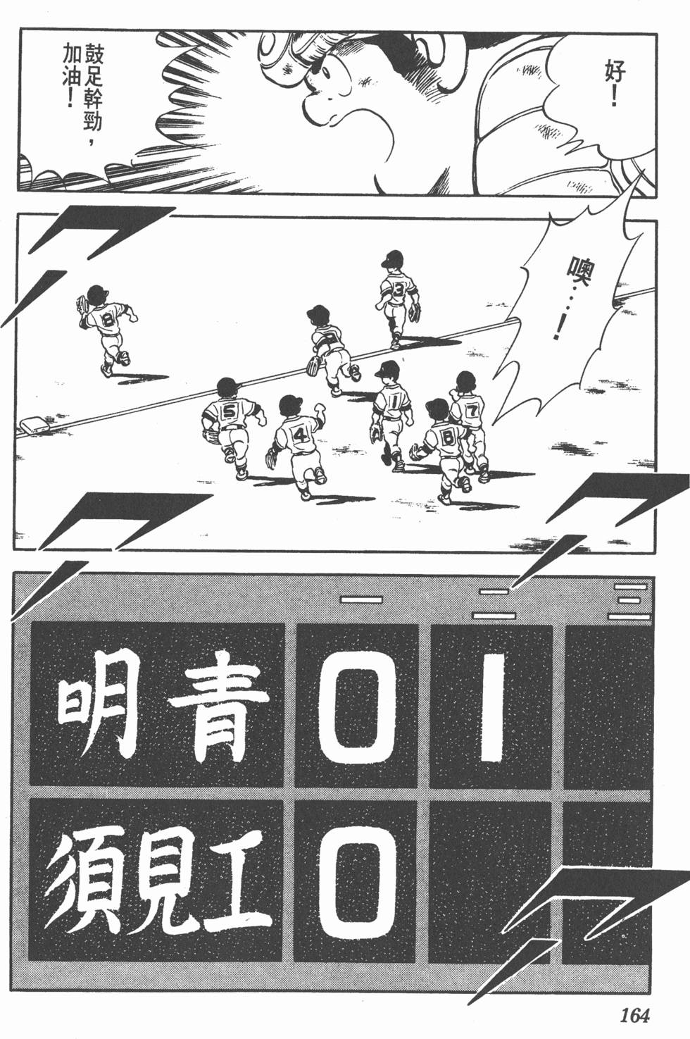 第160页