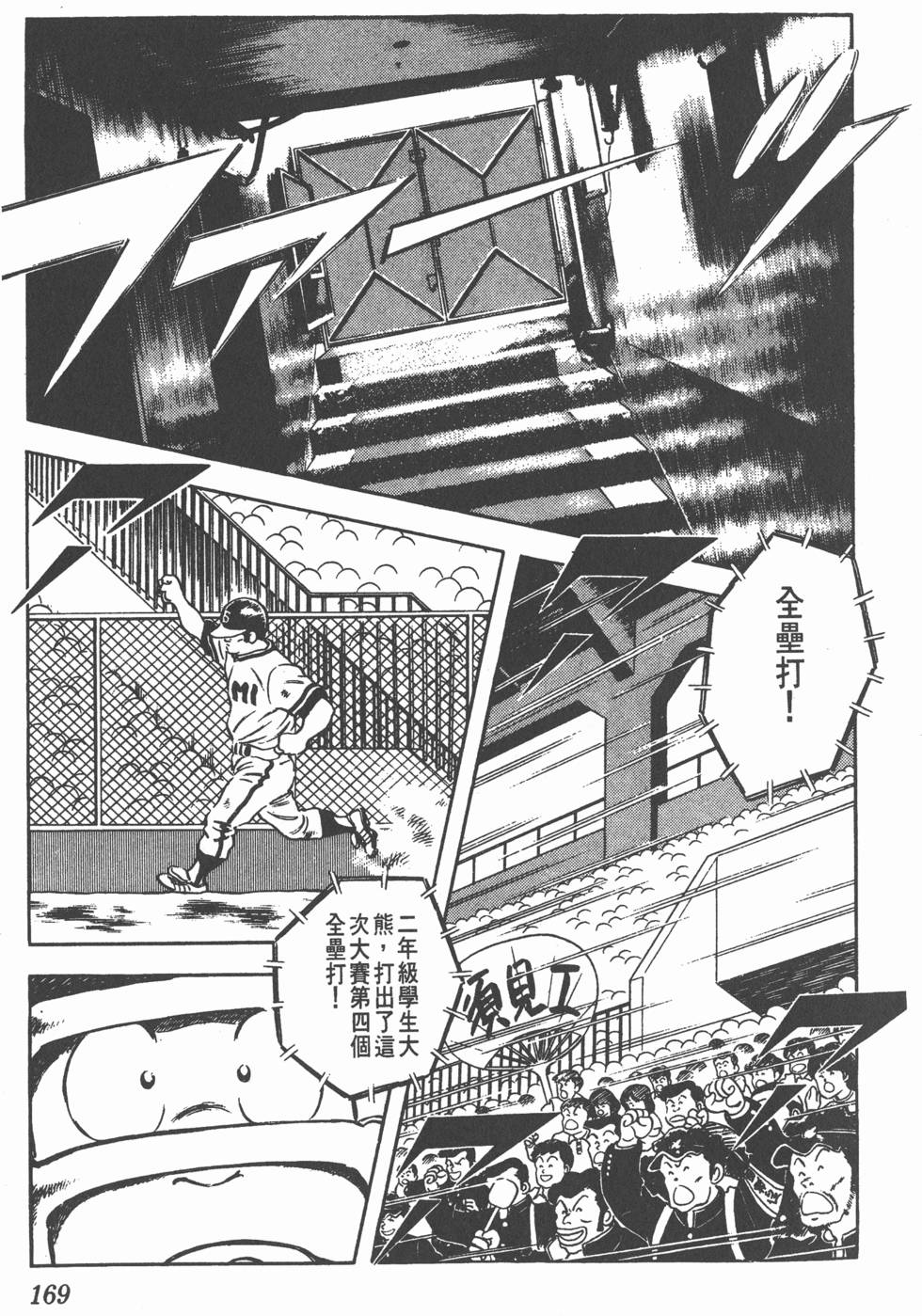第165页