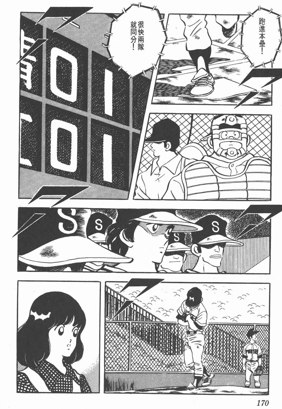 第166页