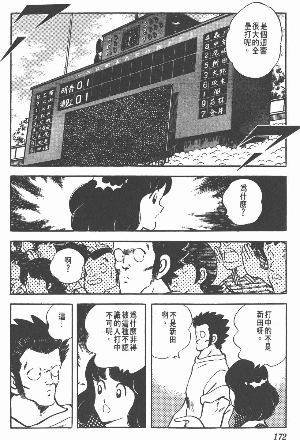 第168页