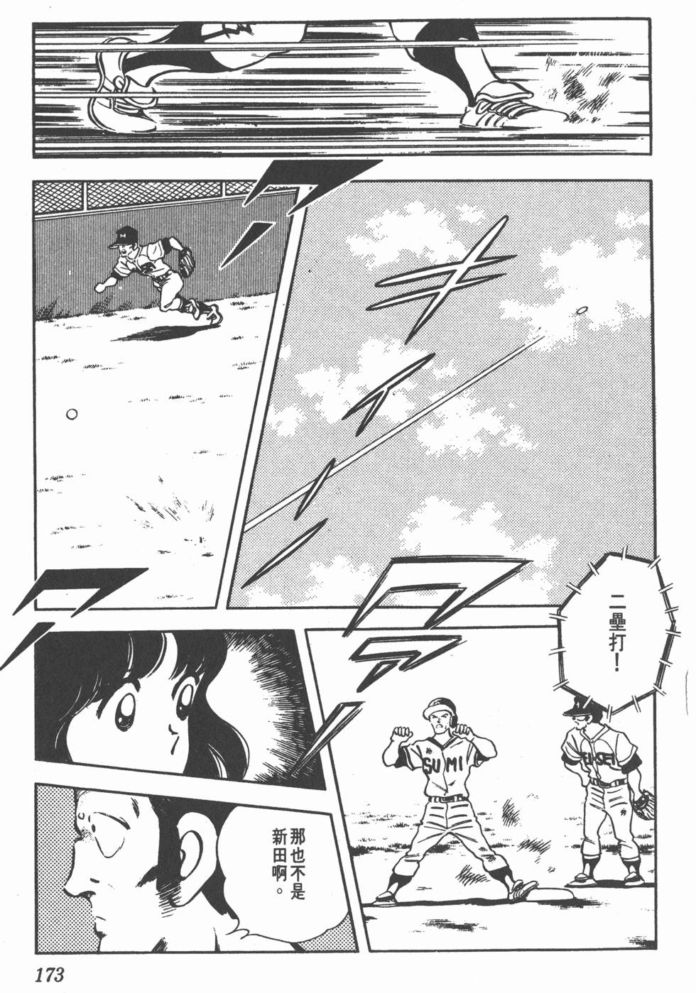 第169页