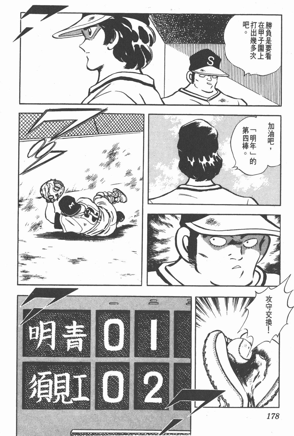 第174页