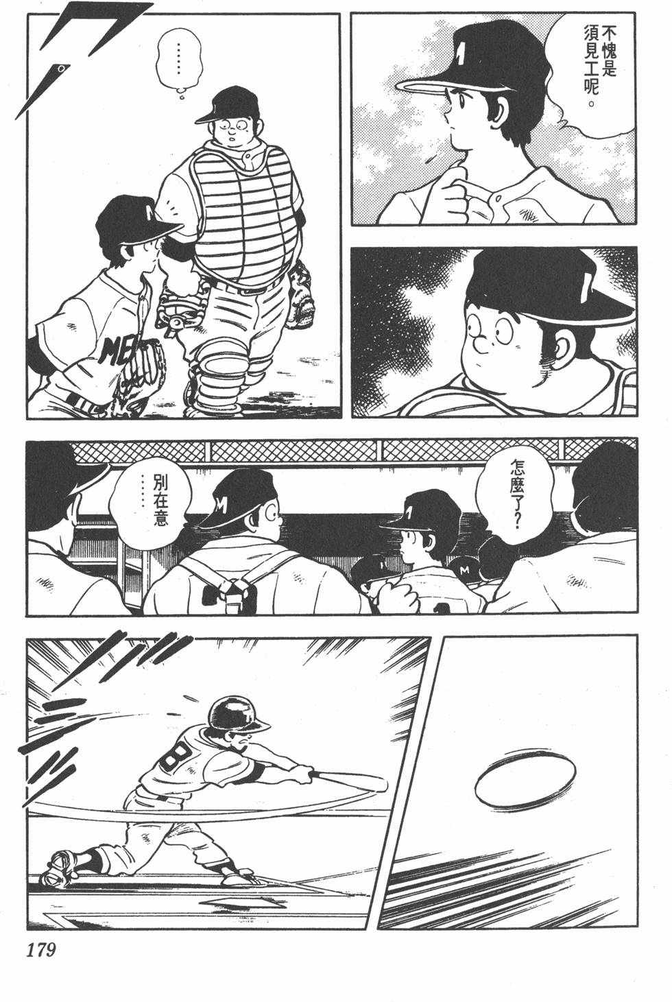 第175页