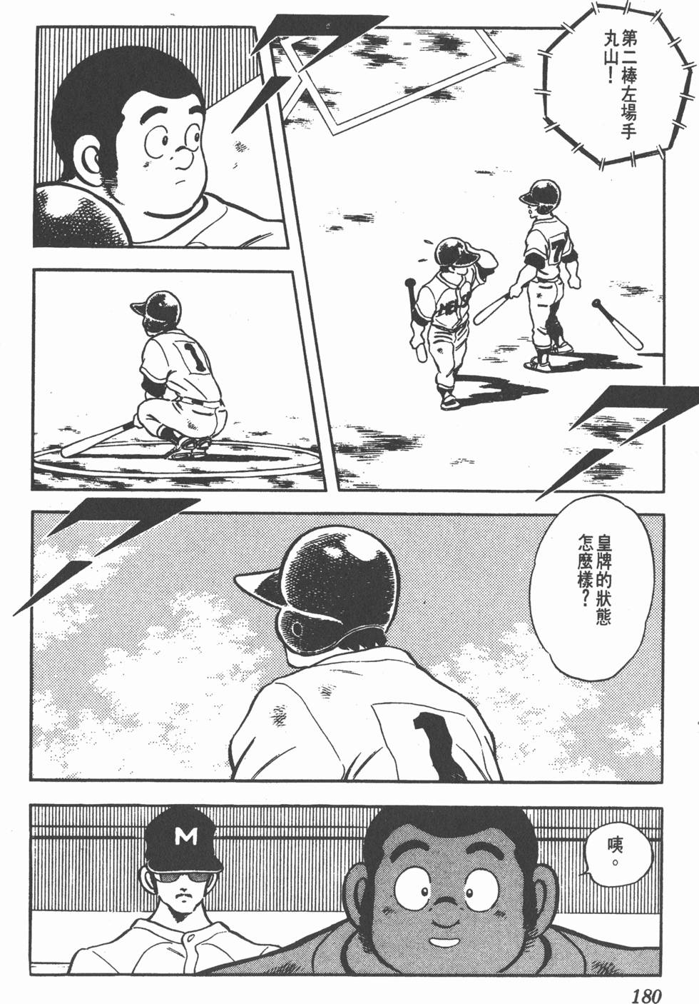 第176页