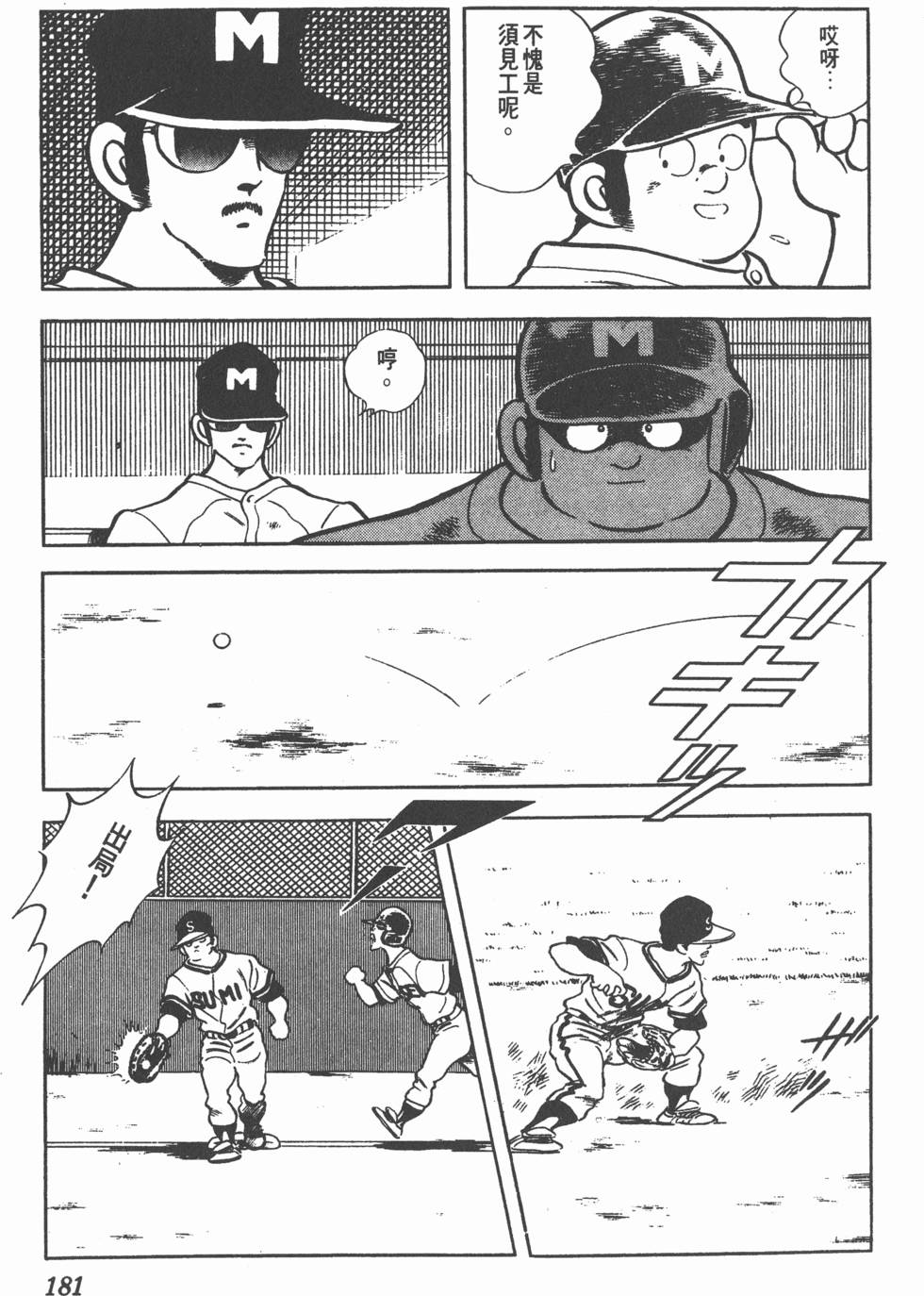 第177页