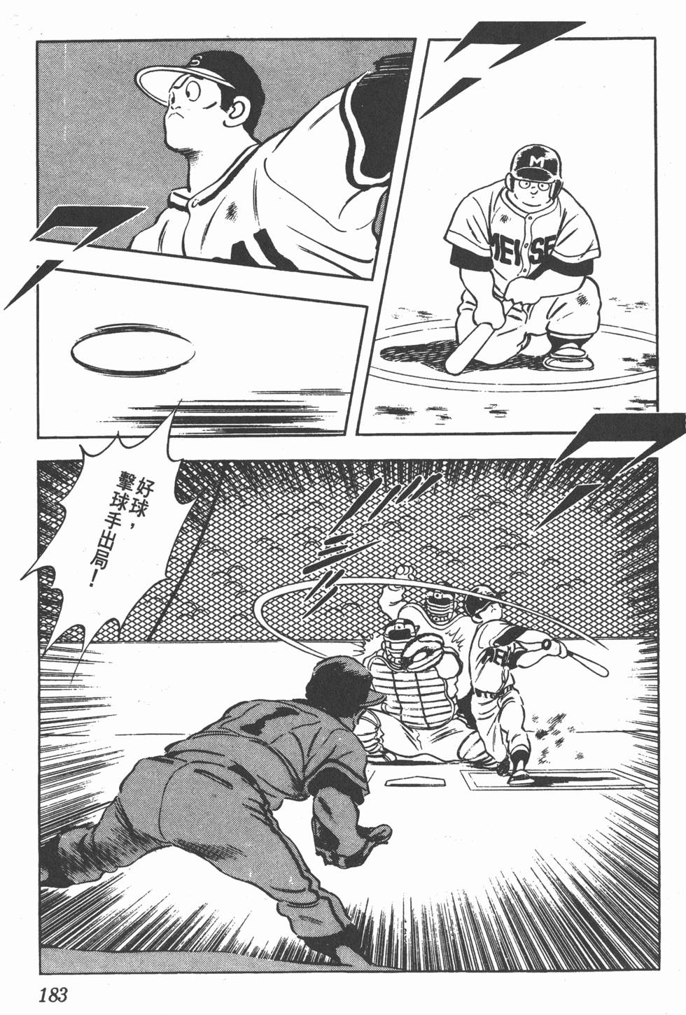 第179页