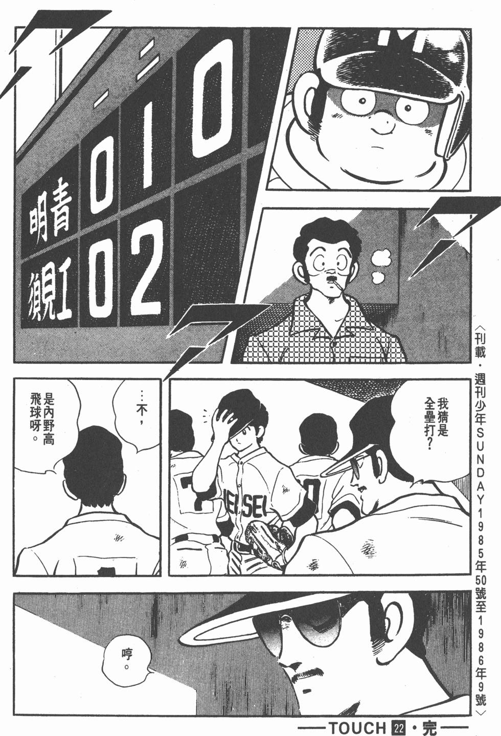 第180页