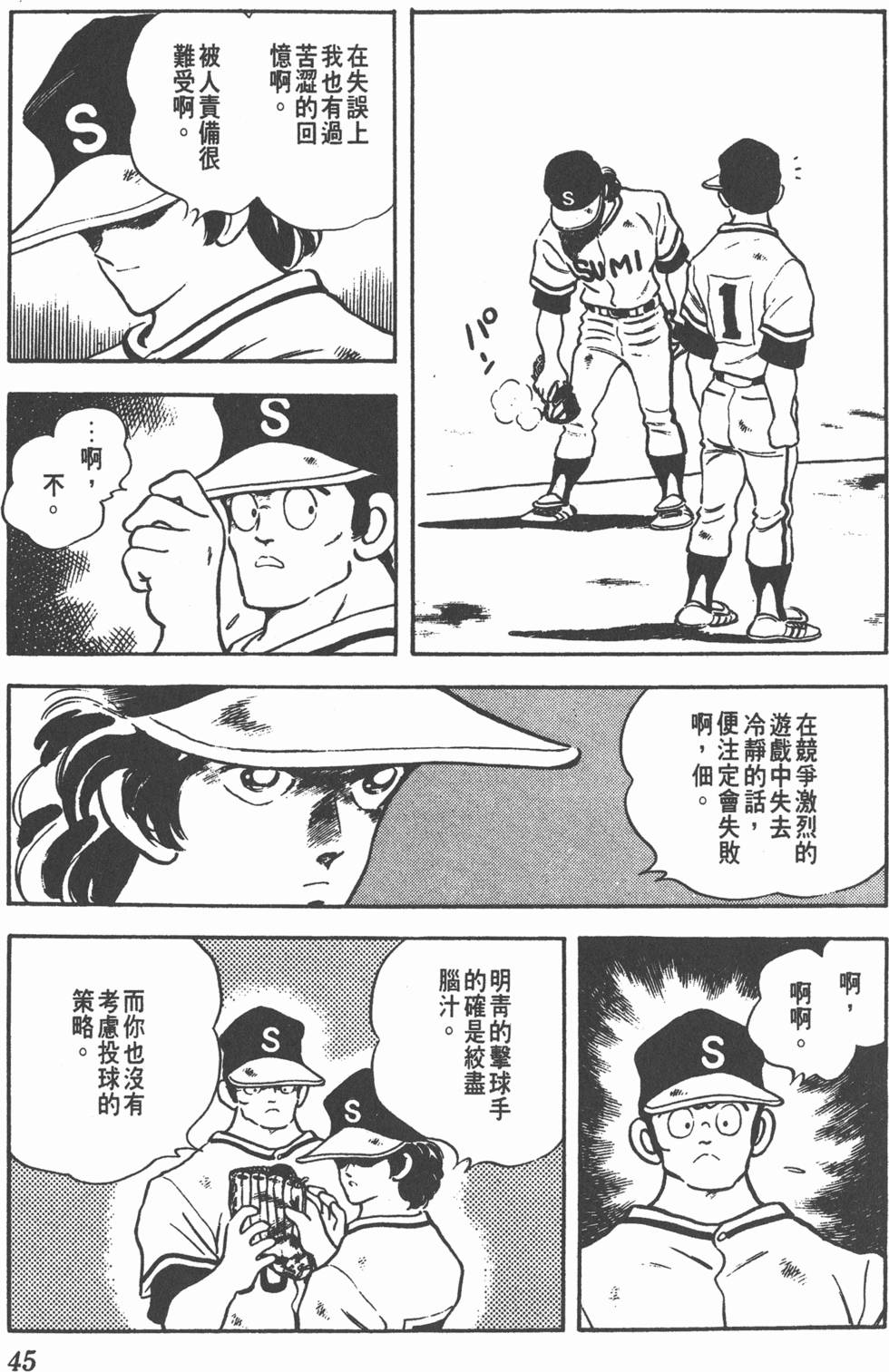 第41页