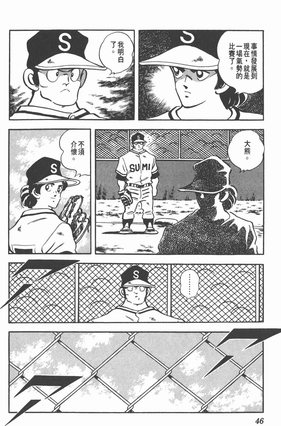 第42页