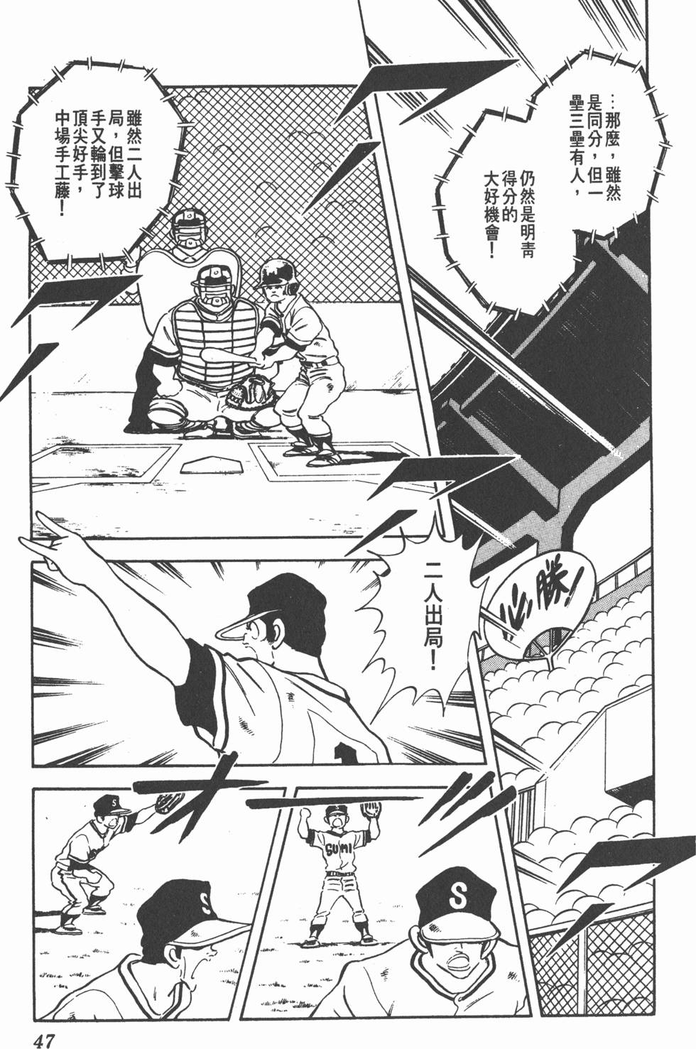 第43页