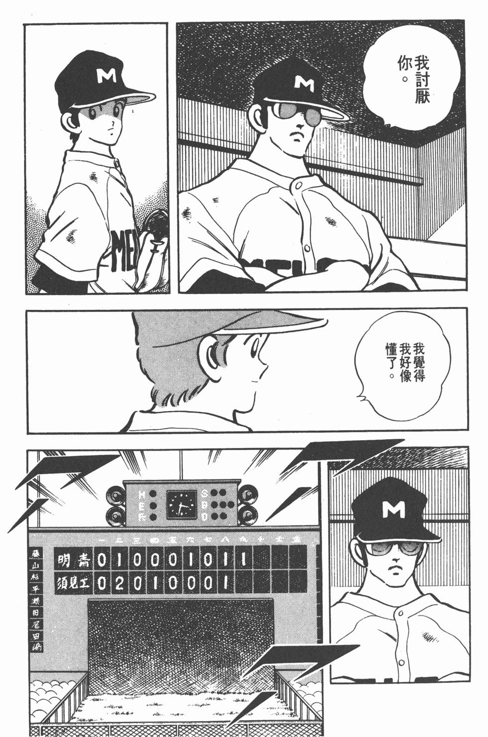 第47页
