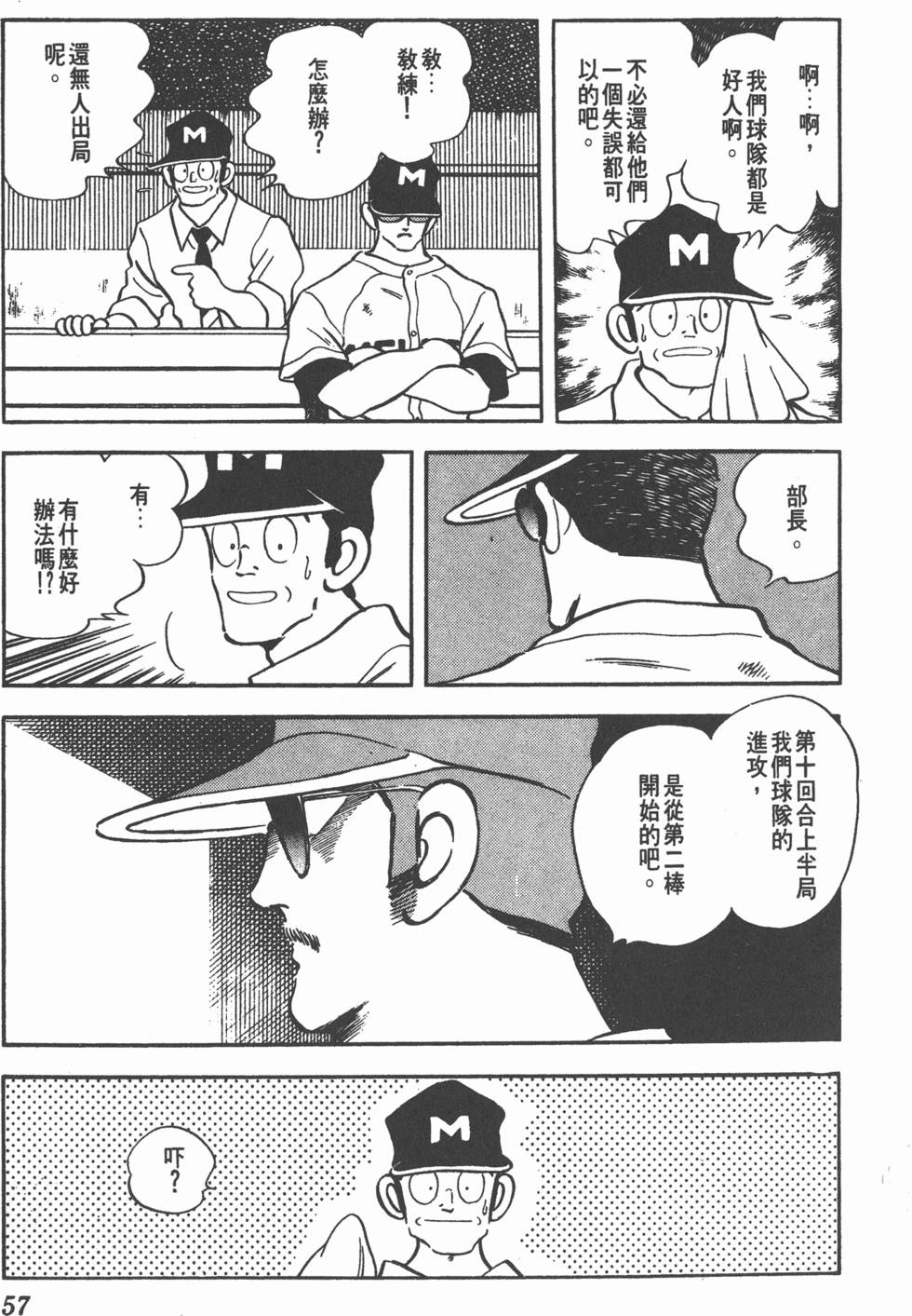 第53页