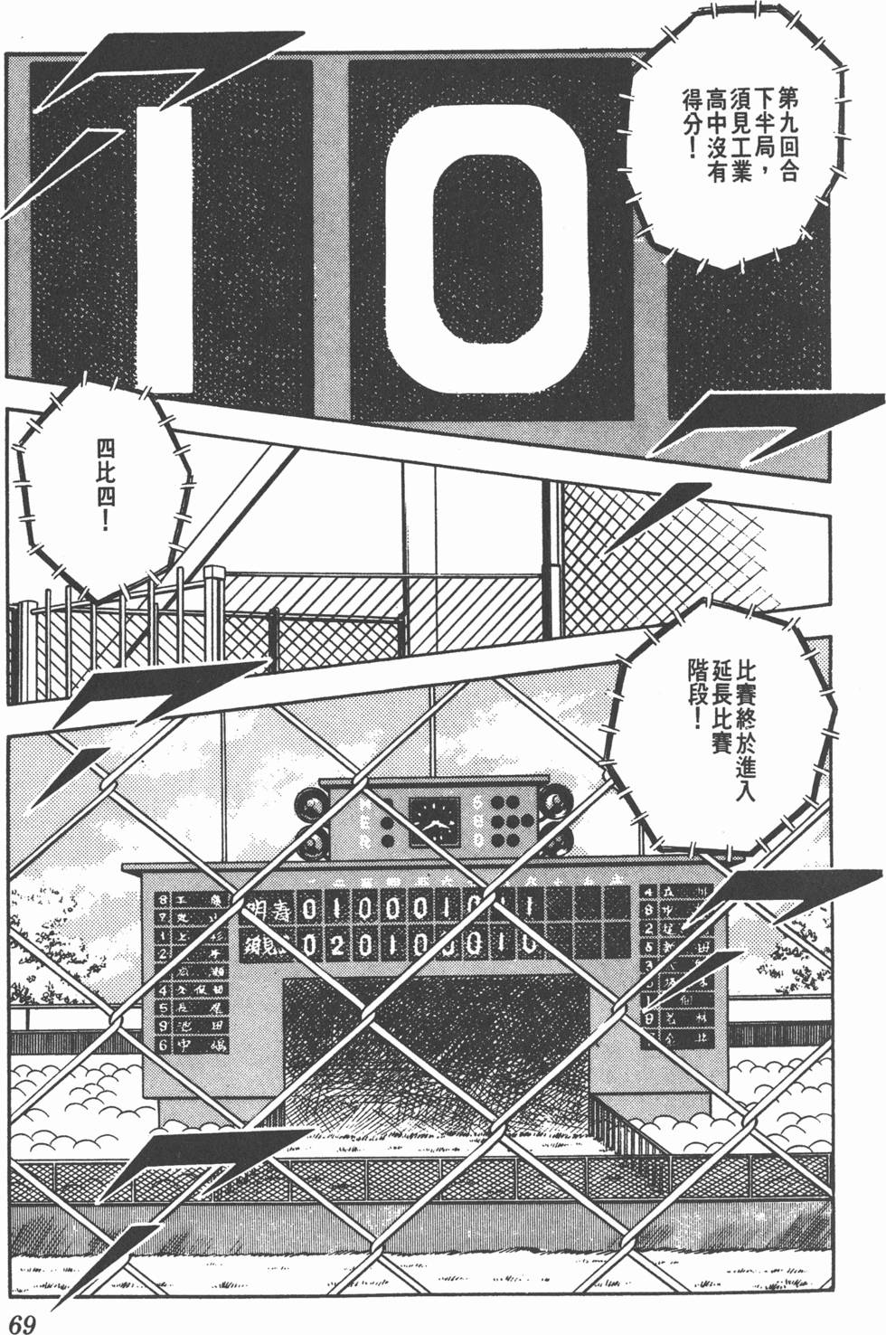 第65页