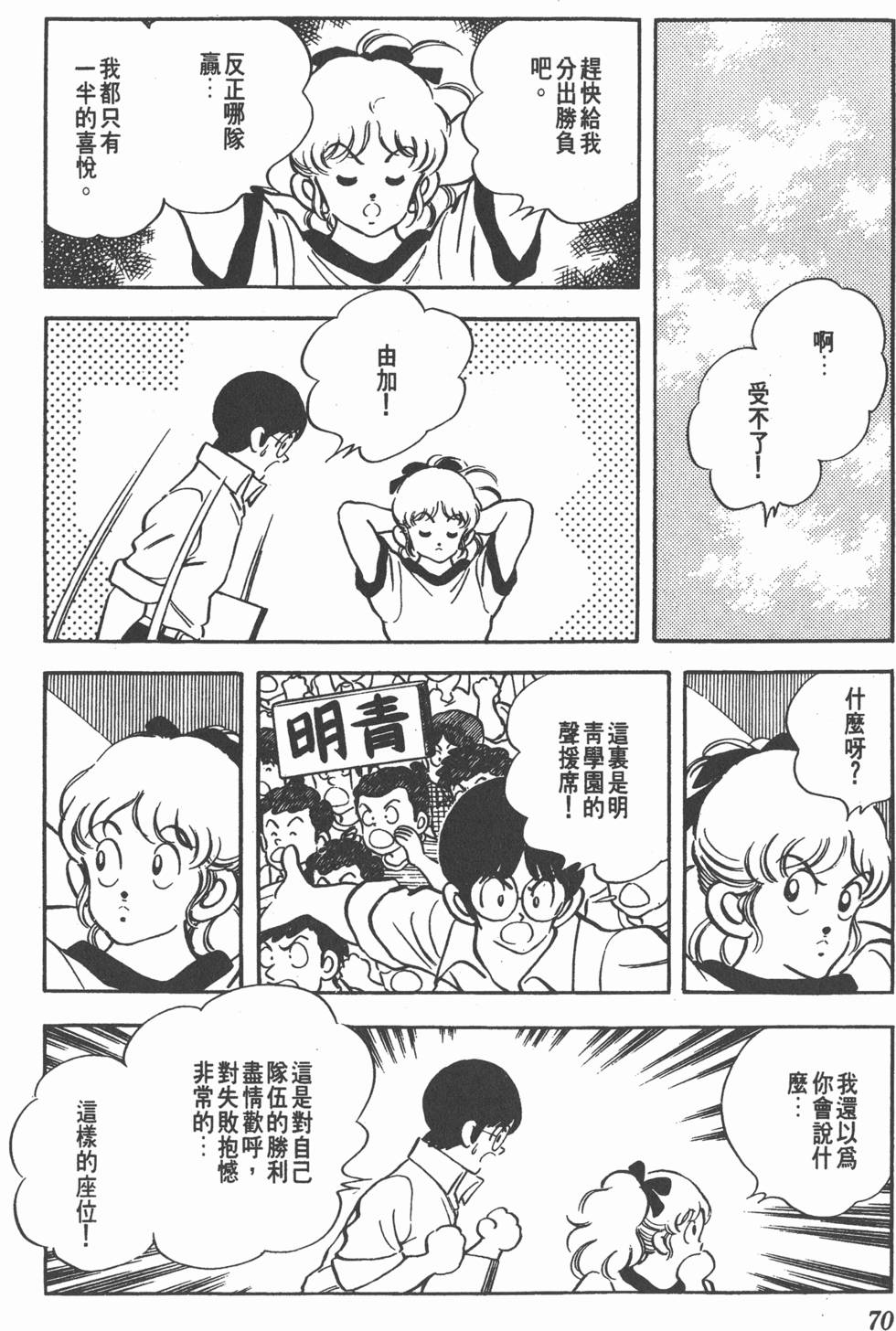 第66页