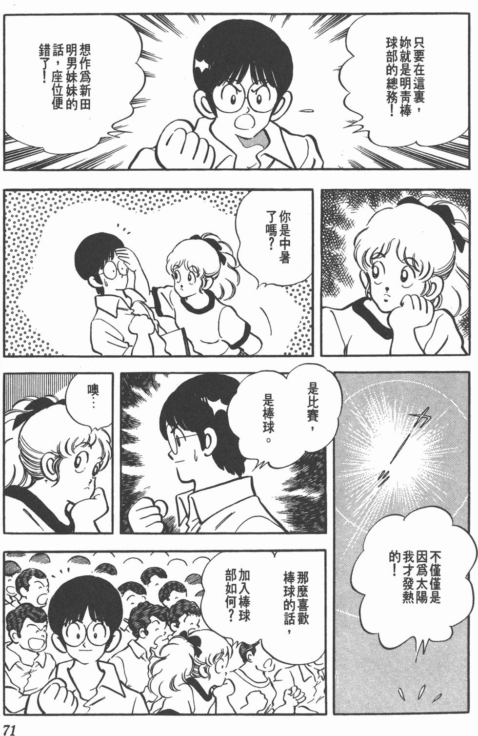 第67页