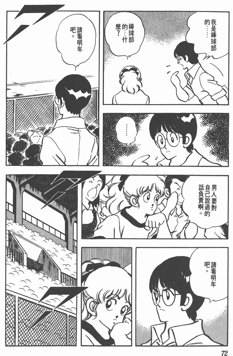 第68页