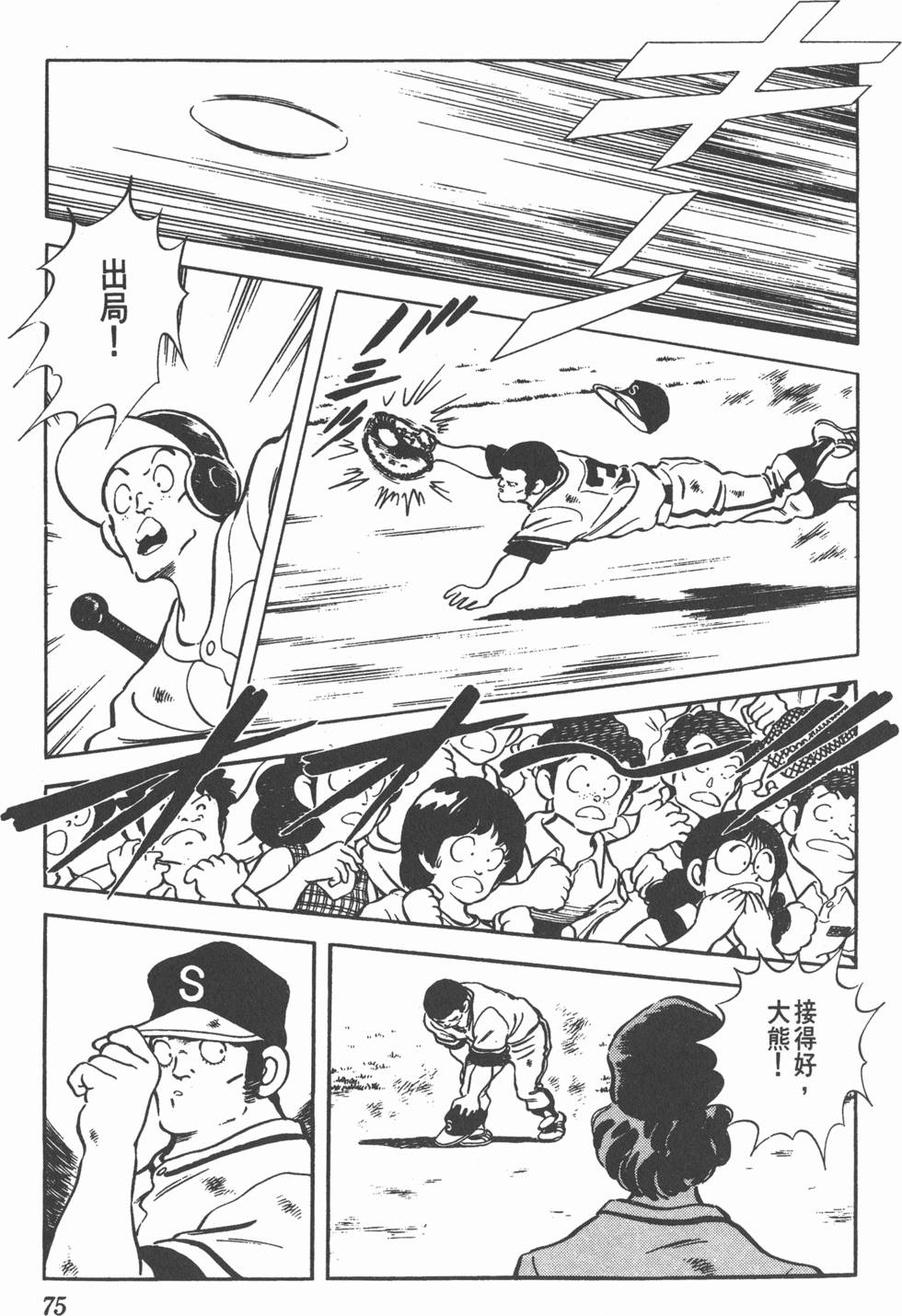第71页