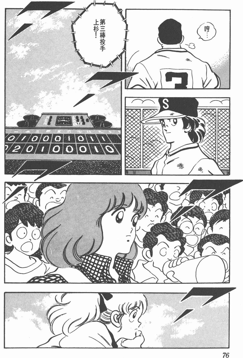 第72页