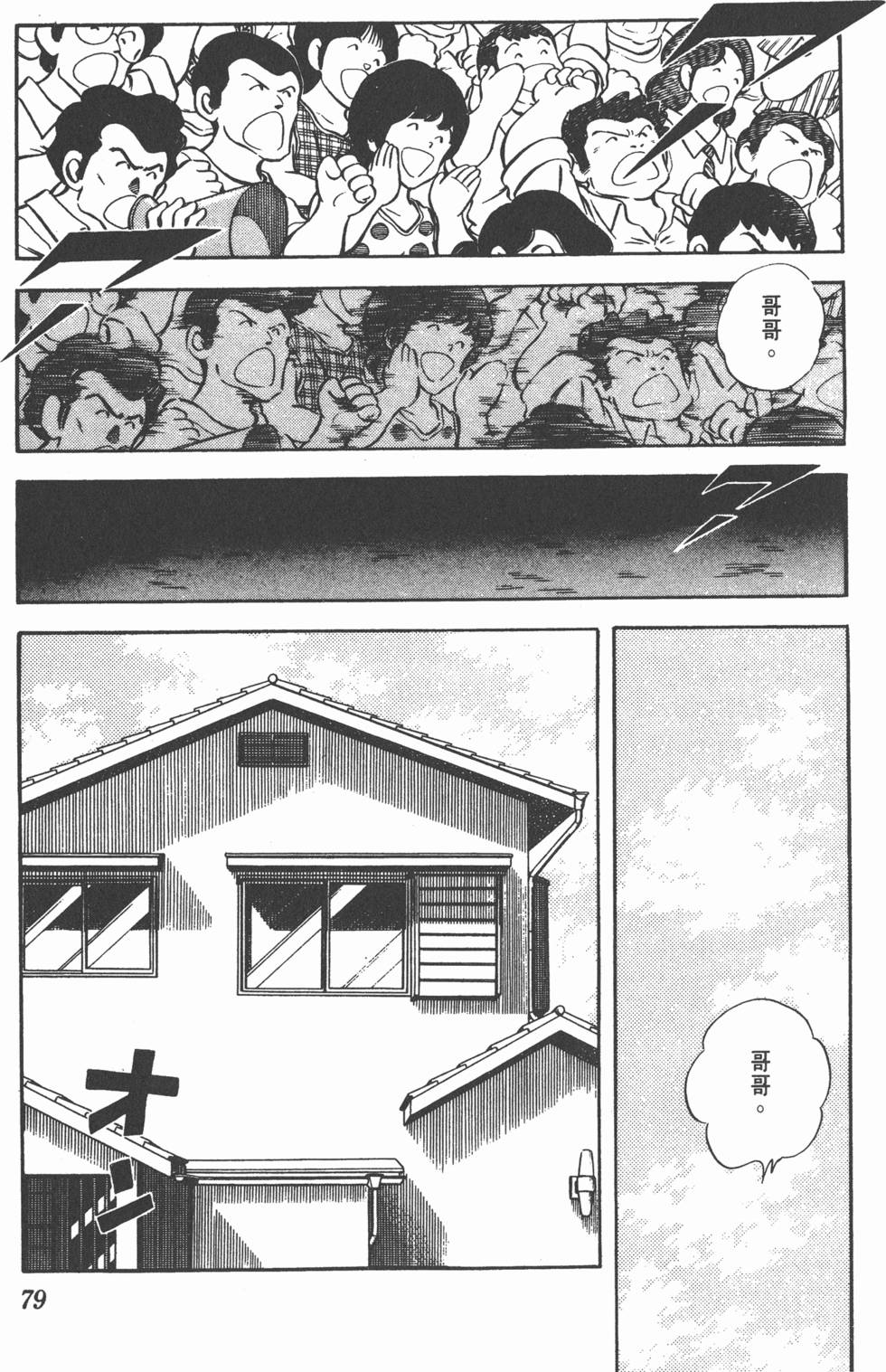 第75页