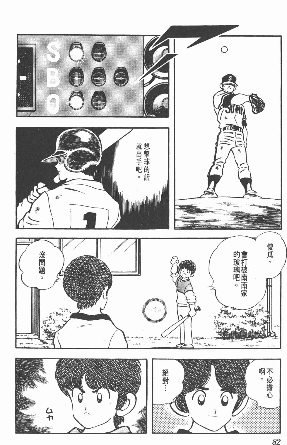 第78页