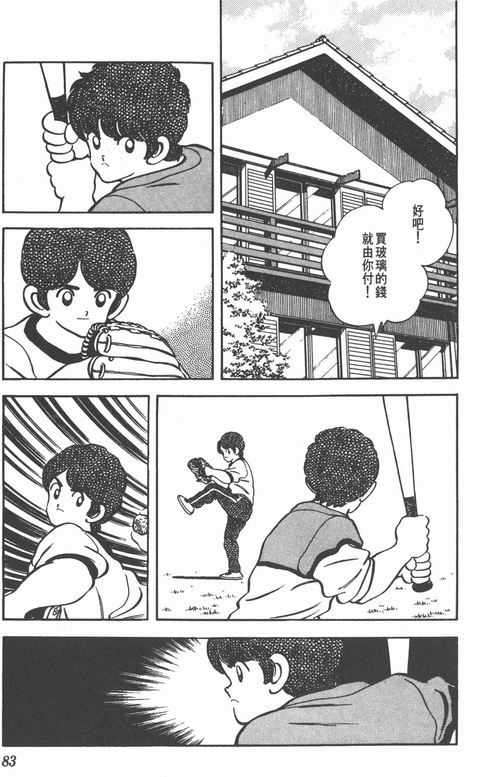 第79页