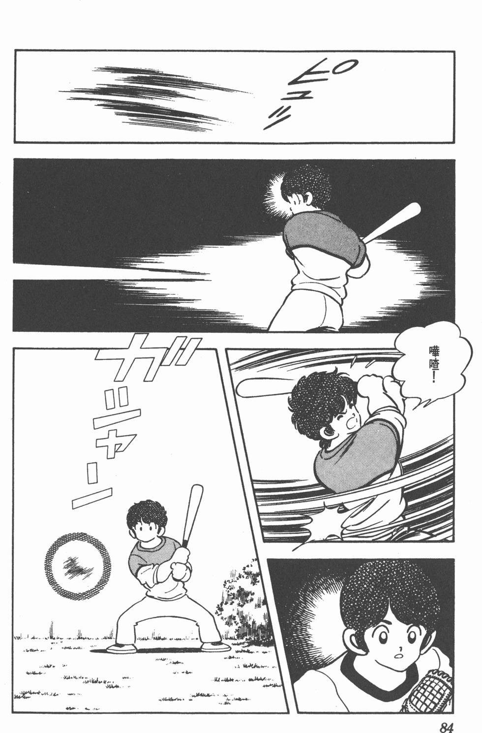 第80页