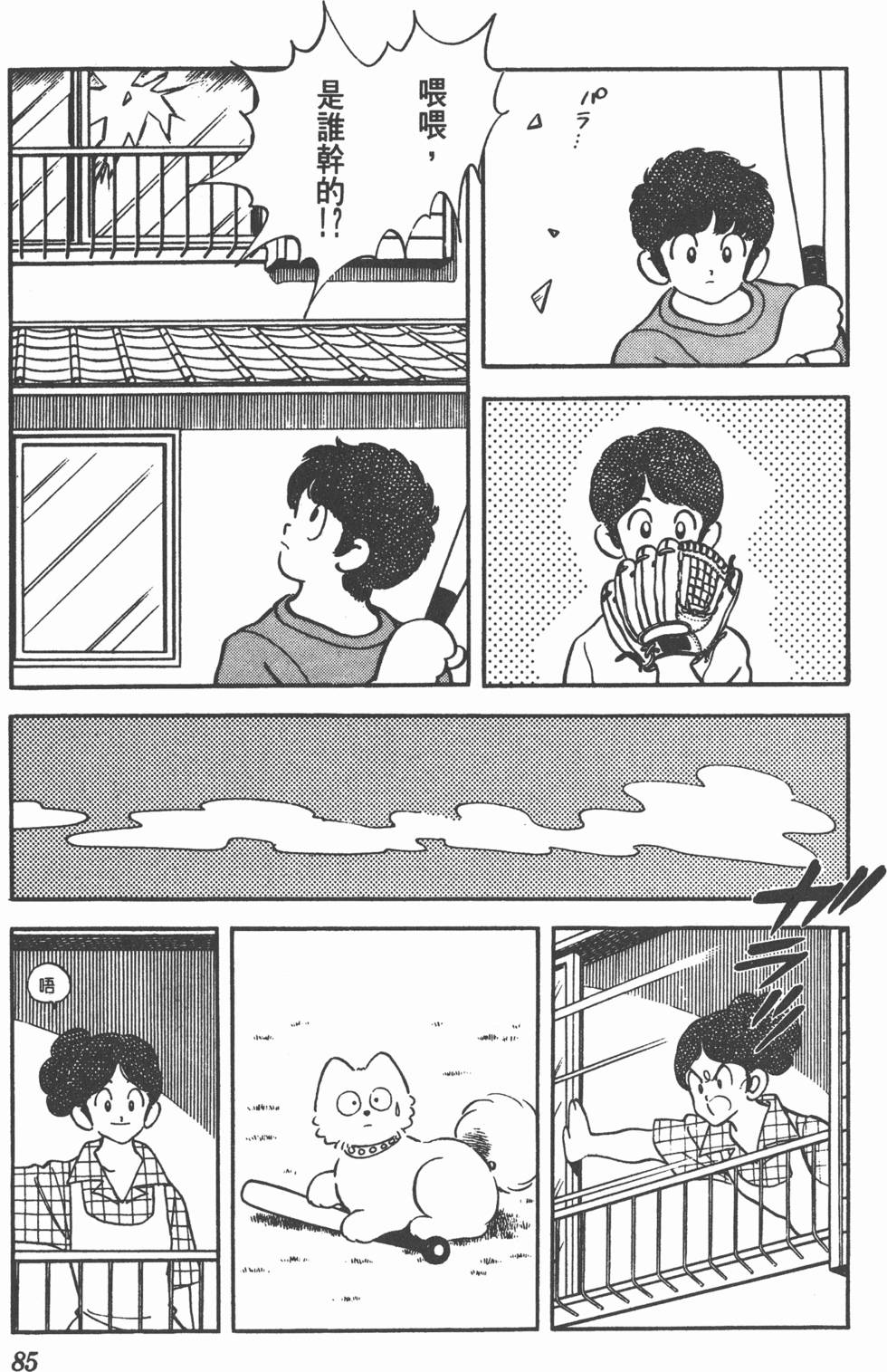 第81页