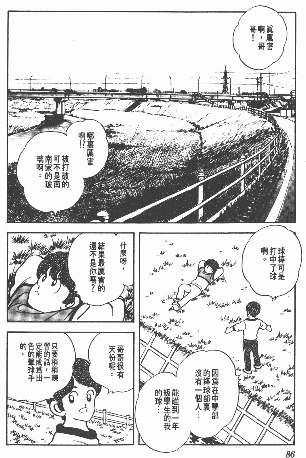 第82页