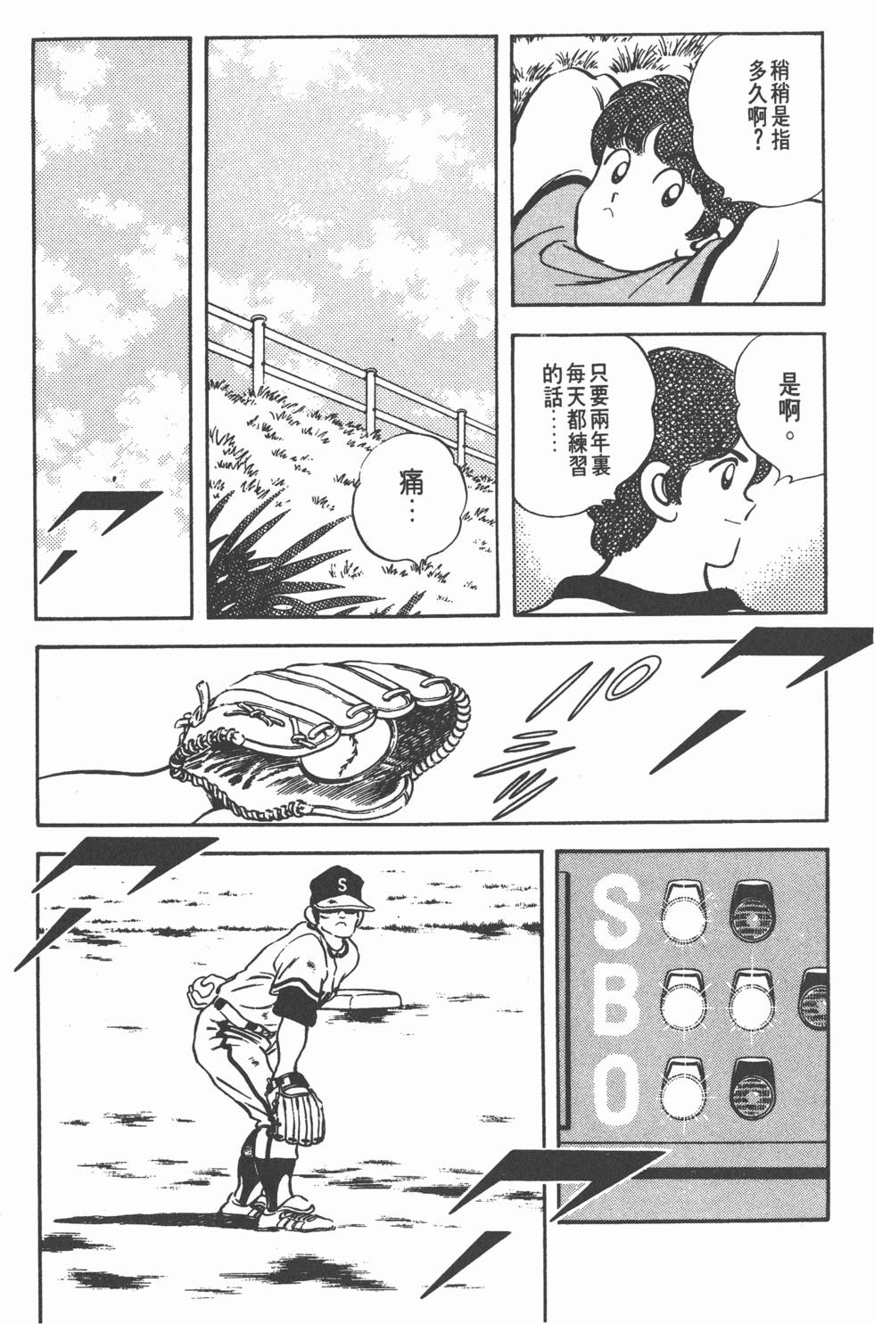 第83页