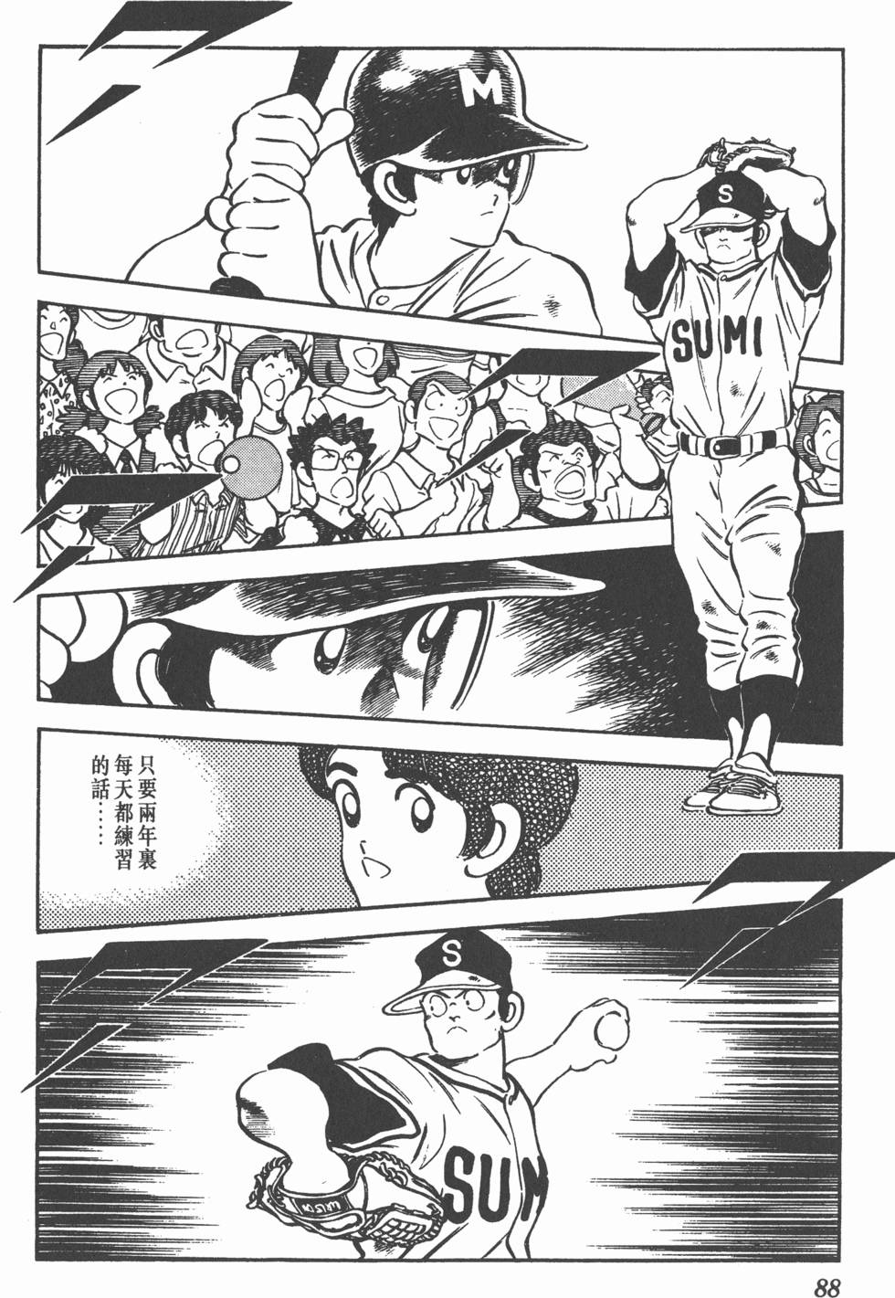 第84页