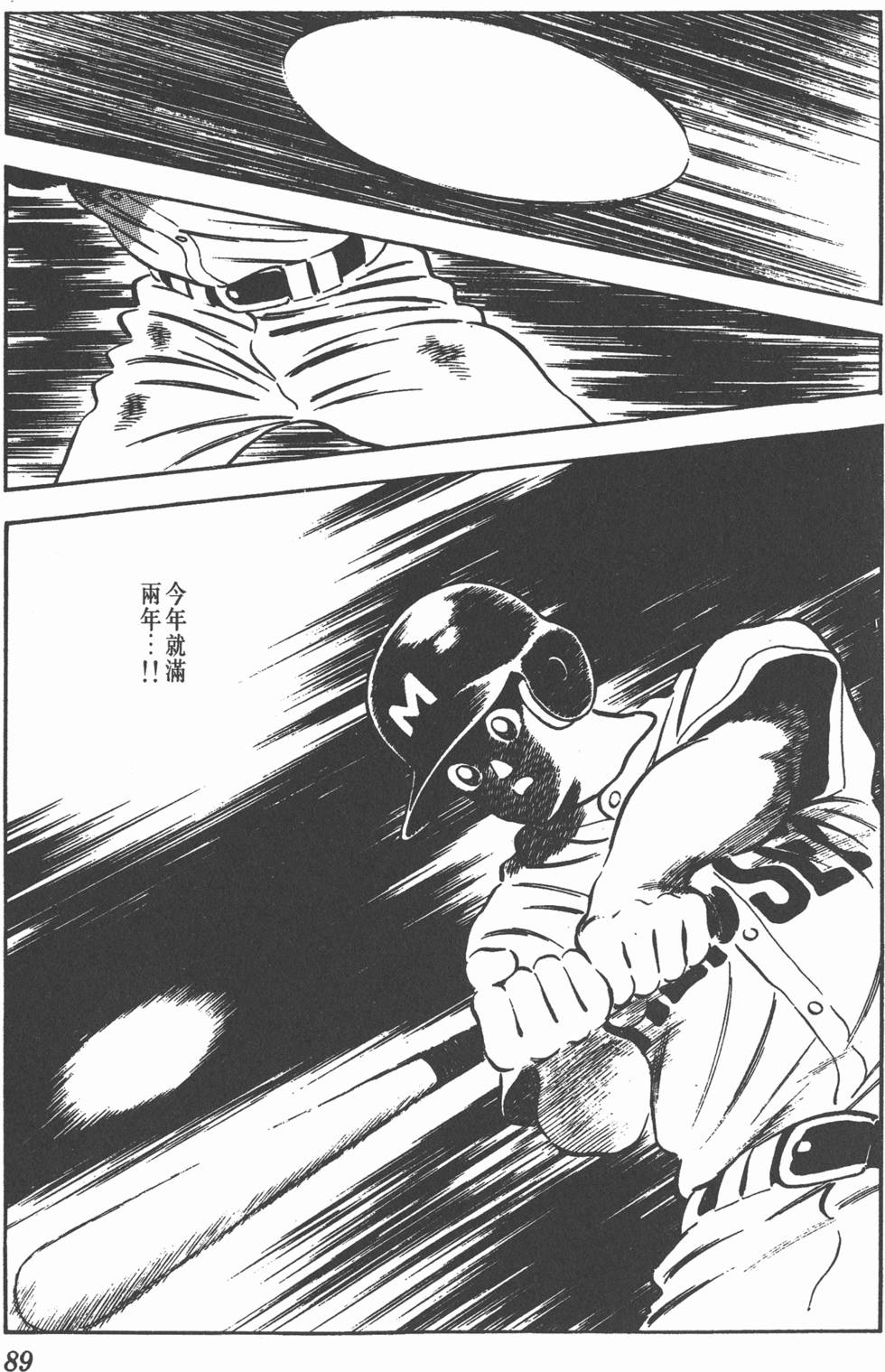 第85页
