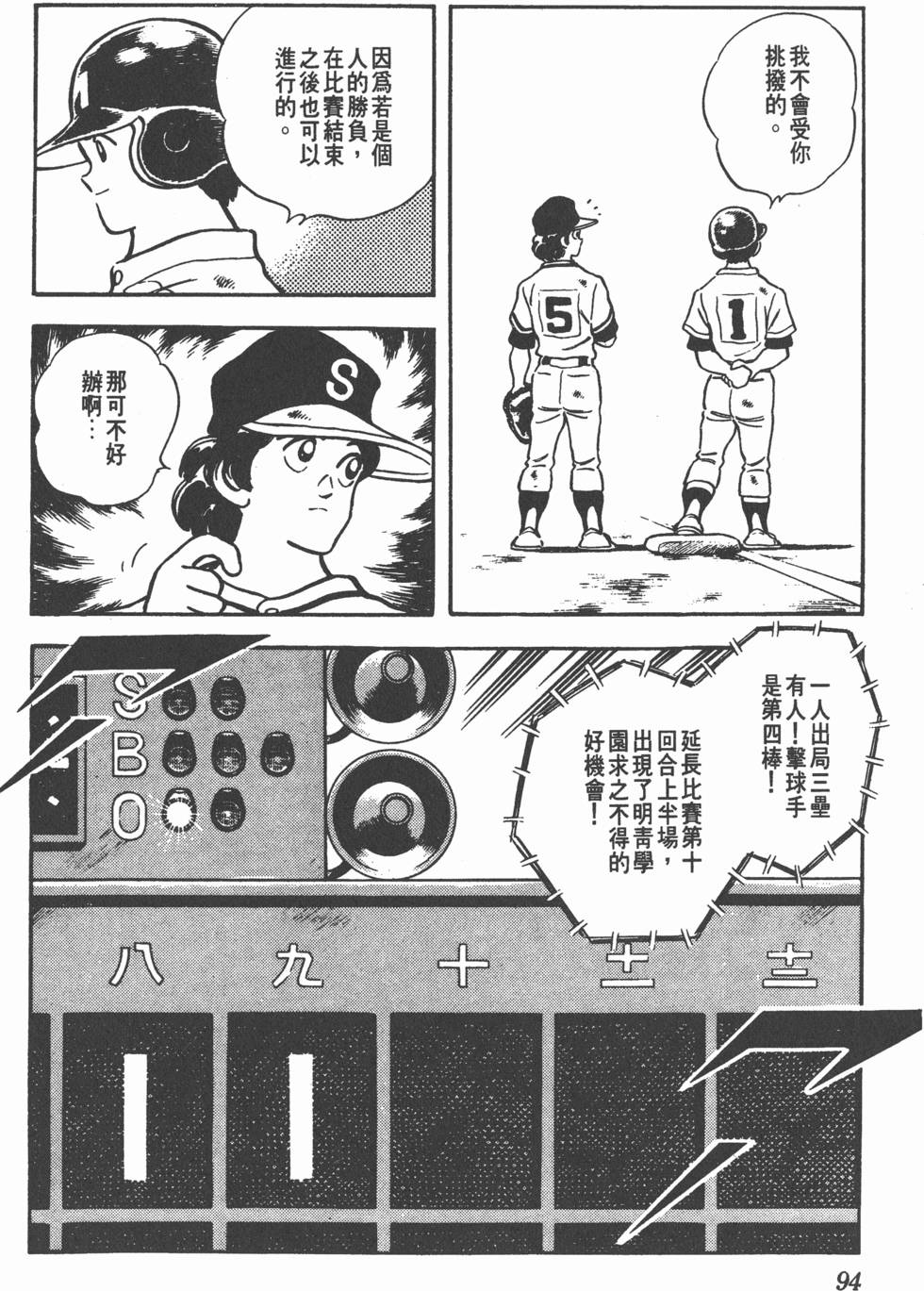 第90页