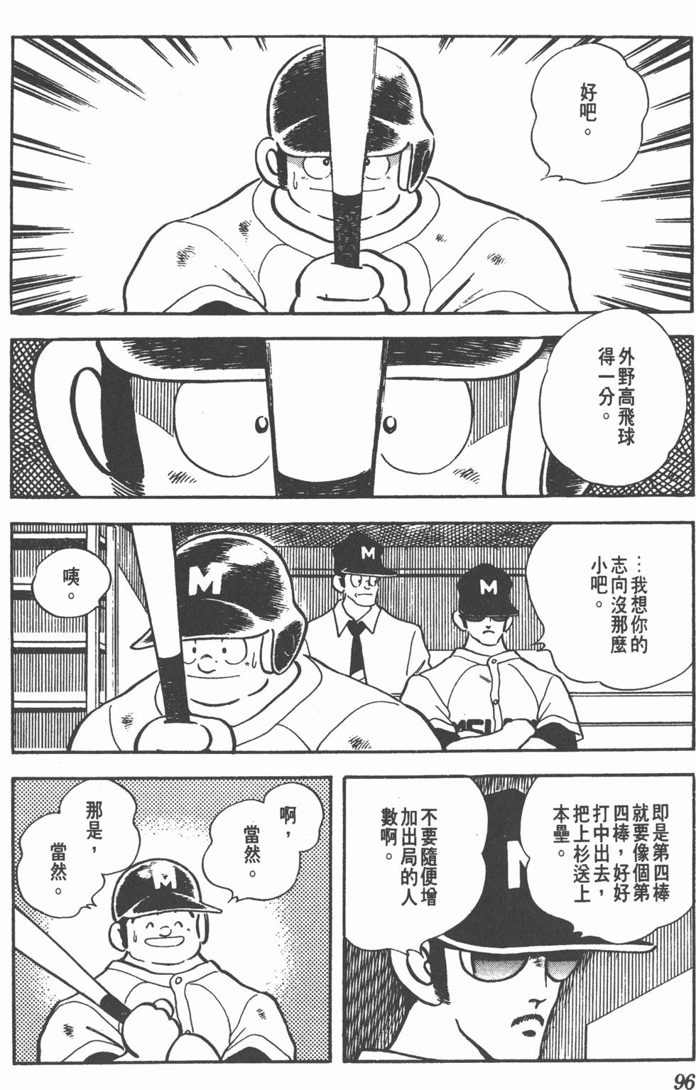 第92页