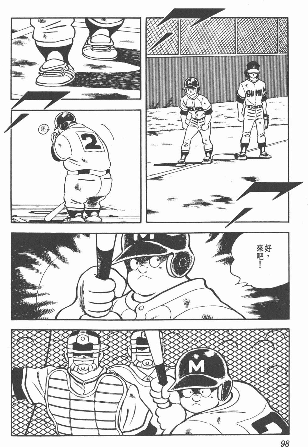 第94页