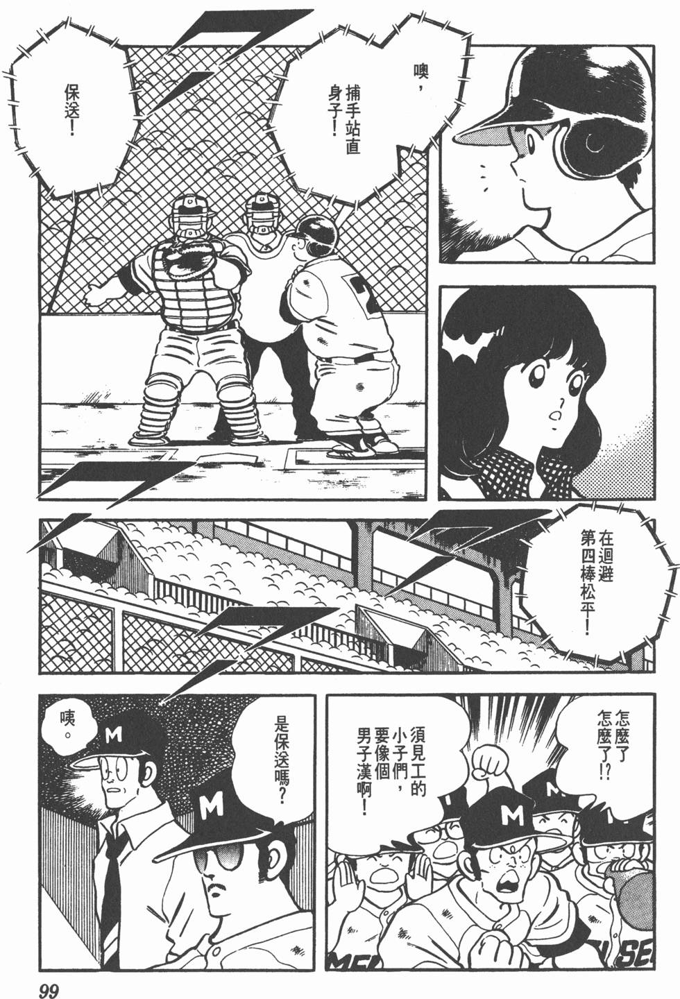 第95页