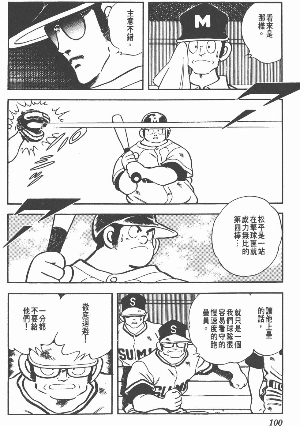 第96页