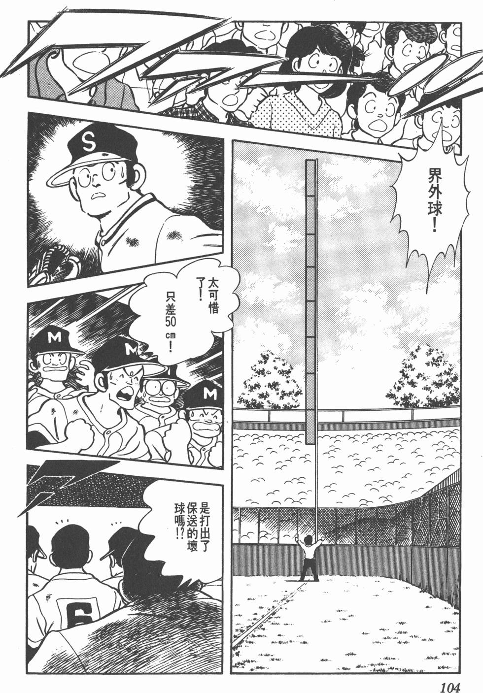 第100页