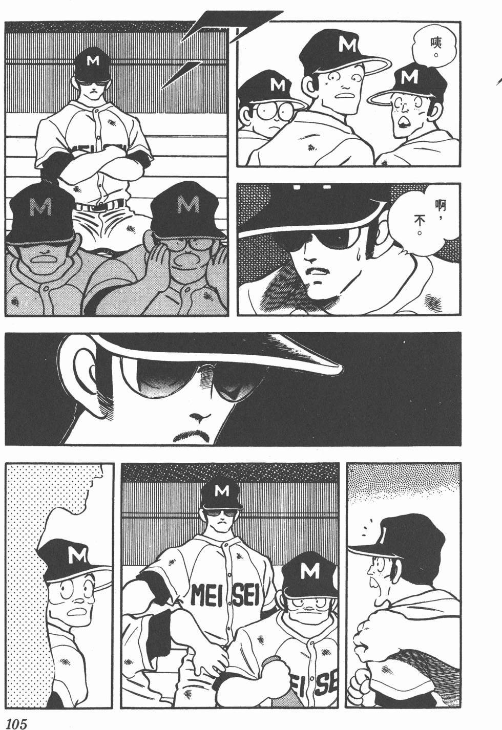 第101页