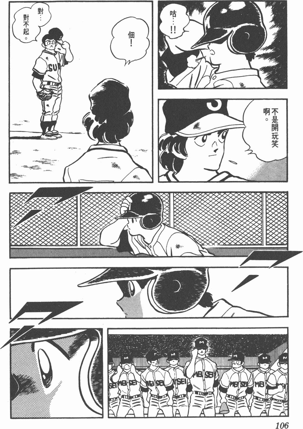 第102页