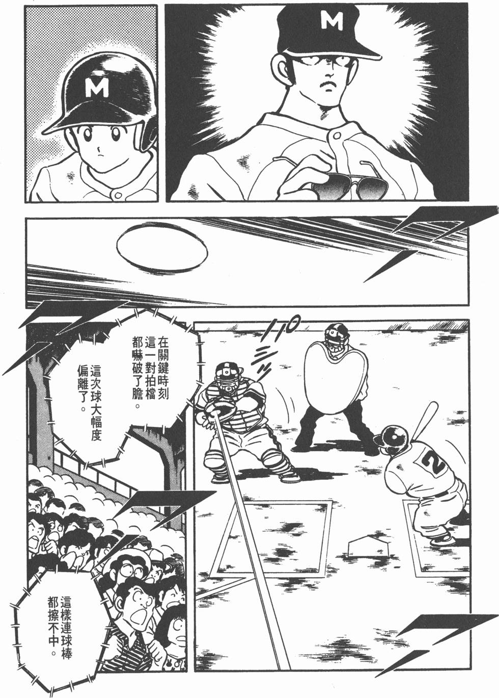 第103页