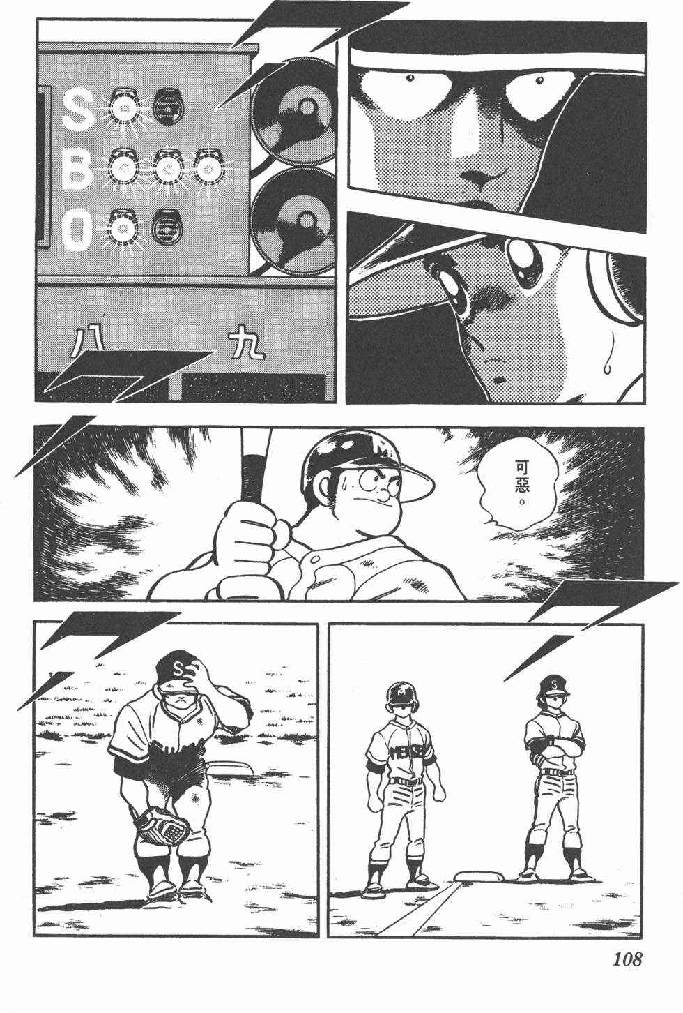 第104页