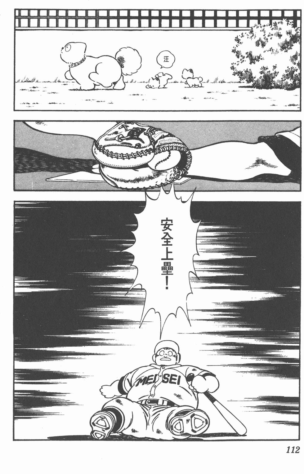 第108页