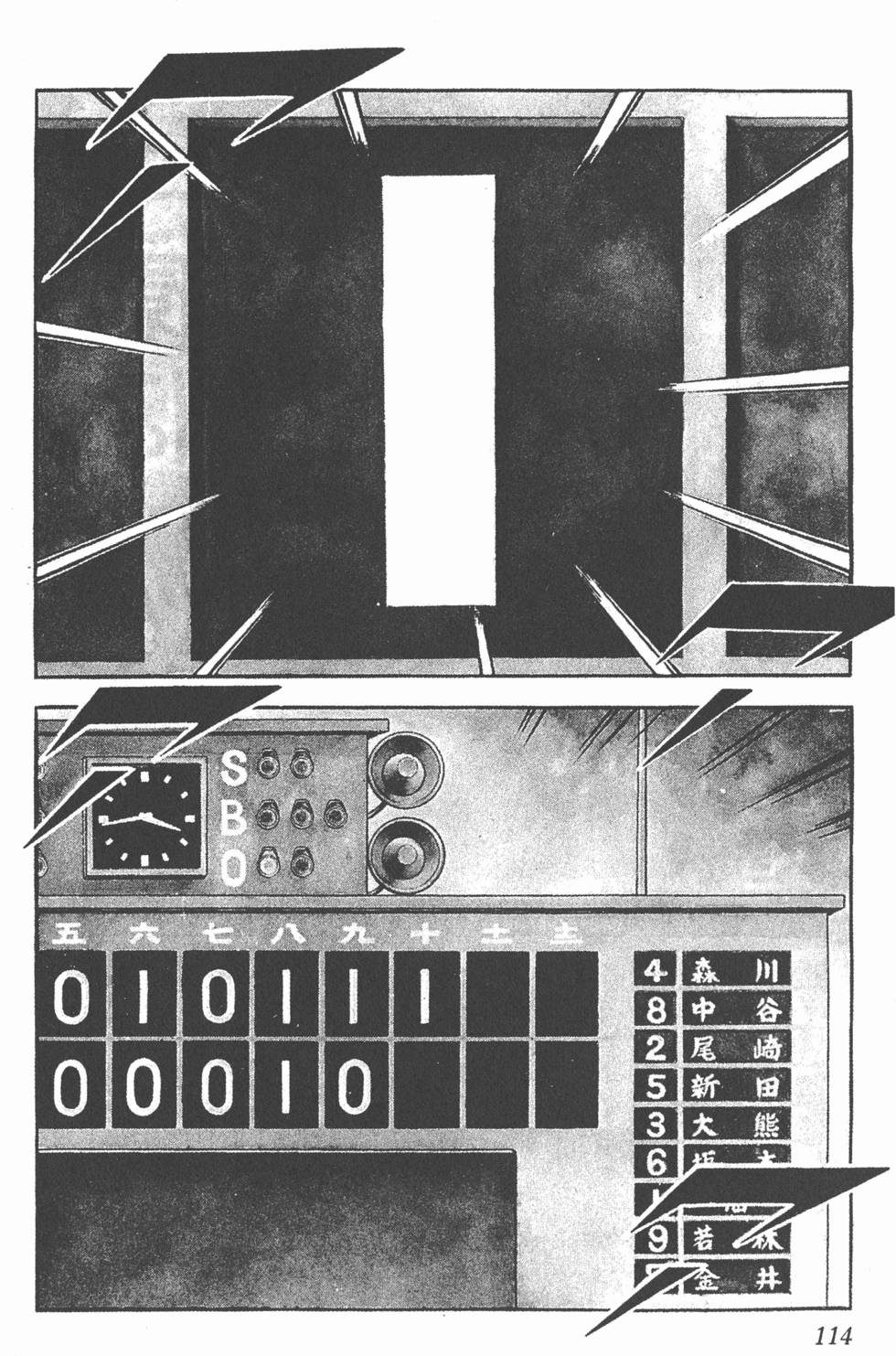 第110页