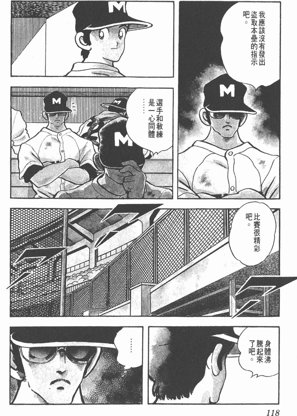 第114页