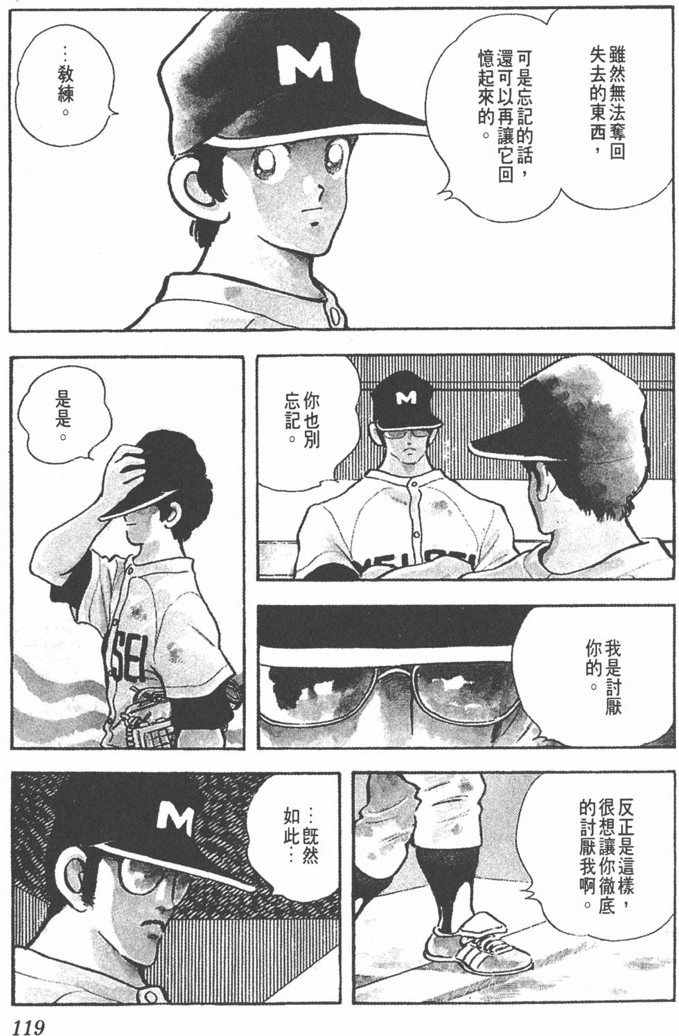 第115页