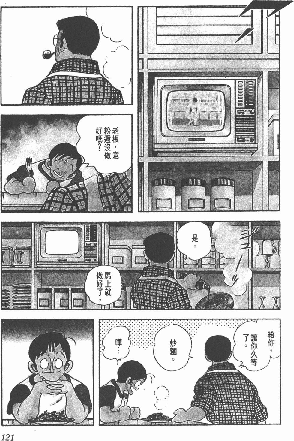 第117页